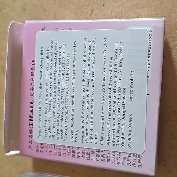 Eyeshadows - Picture 3 of 5